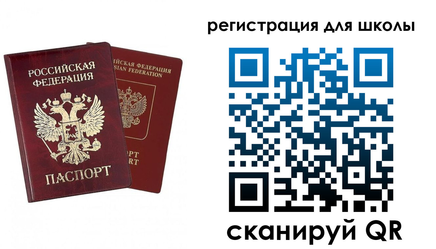 прописка поиск в Ленинск-Кузнецком