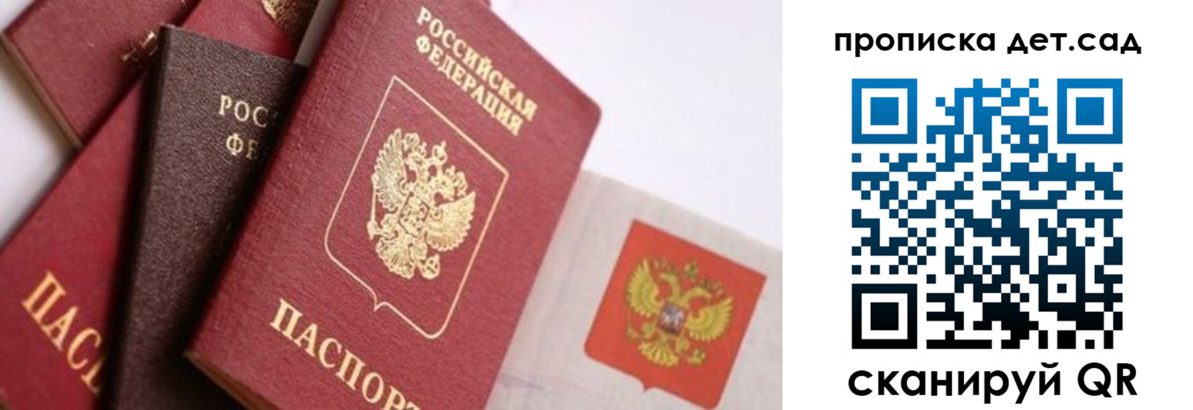 временная регистрация недорого в Ленинск-Кузнецком